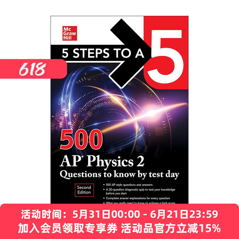 英文原版 5 Steps to A5 500 AP Physics 2 Questions to Know by Test Day AP物理二500问 第2版 英文版 进口英语原版书籍