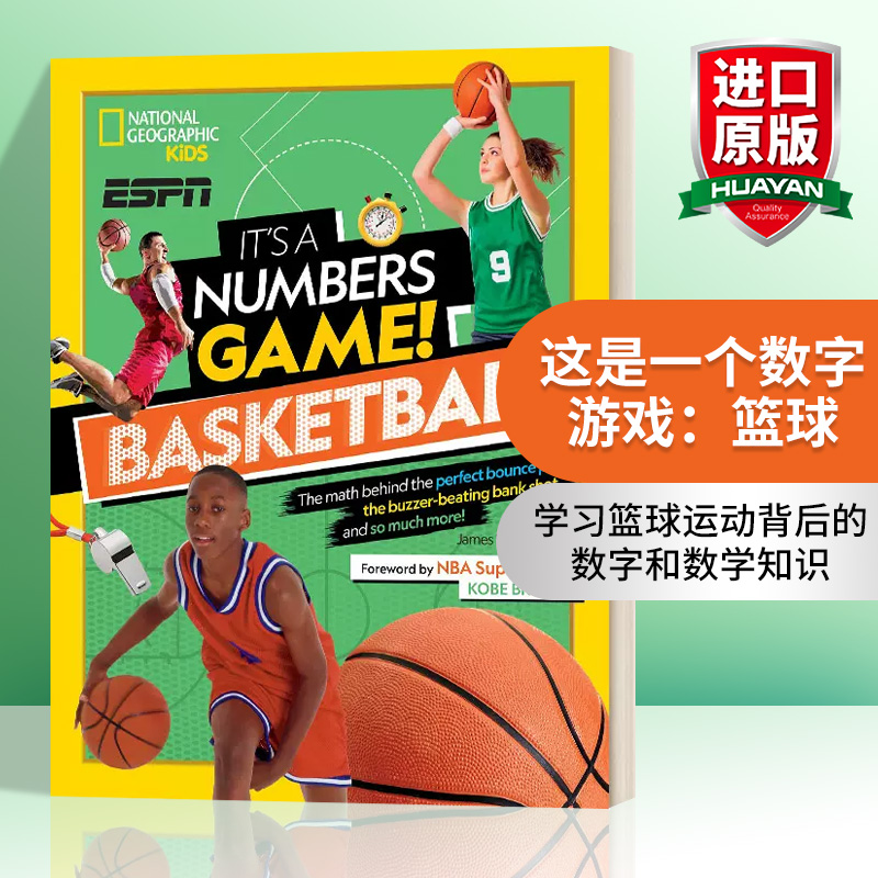 英文原版 It's a Numbers Game! Basketball 这是一个数字游戏 篮球 精装 英文版 进口英语原版书籍