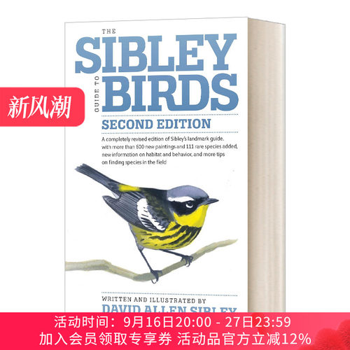 英文原版 The Sibley Guide to Birds 手绘鸟类指南 第二版 精装 英文版 进口英语原版书籍