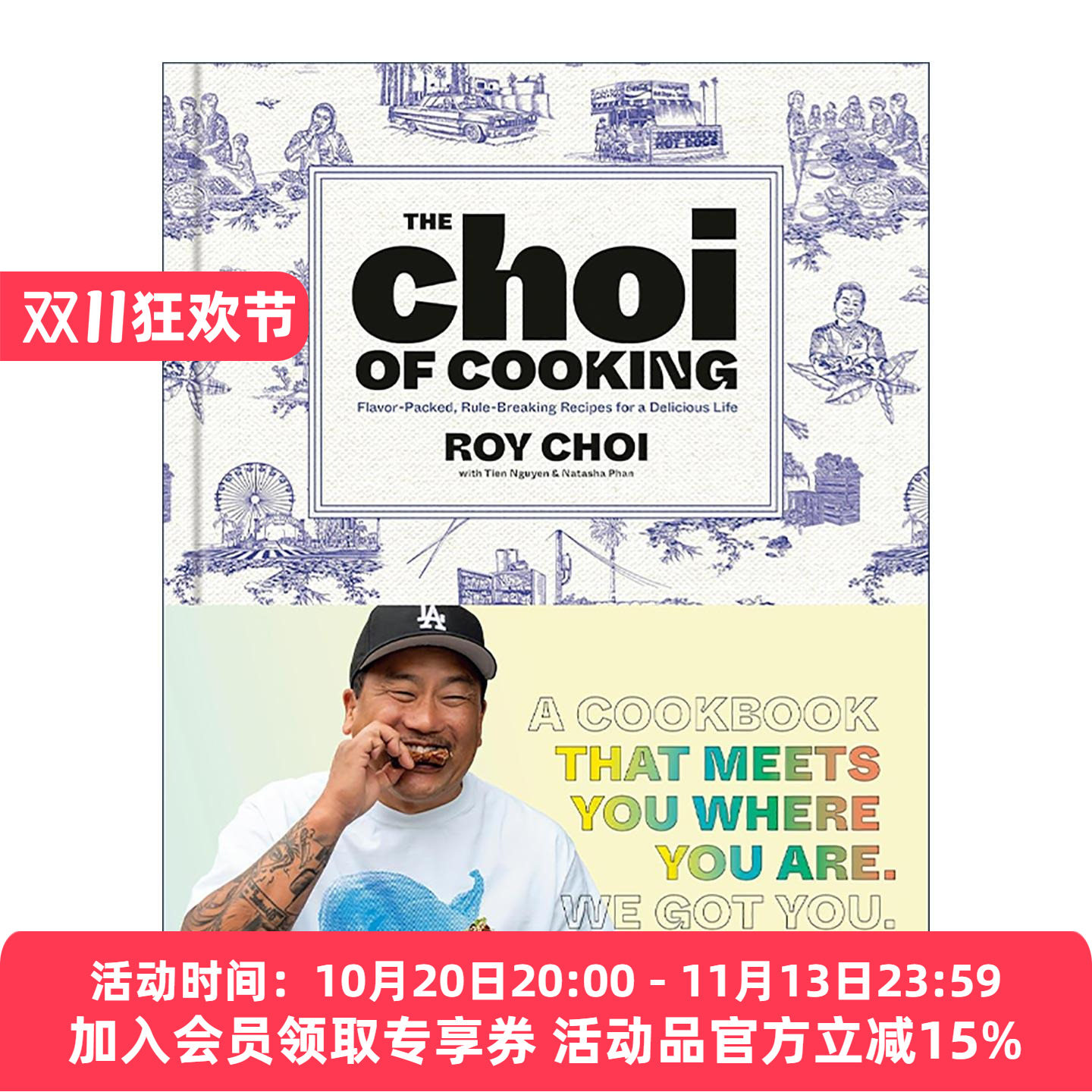 英文原版 The Choi of Cooking 崔氏烹饪秘诀 打破常规的美食食谱 韩裔美国厨师 美国餐车文化的驱动者之一罗伊·崔 精装 英文版