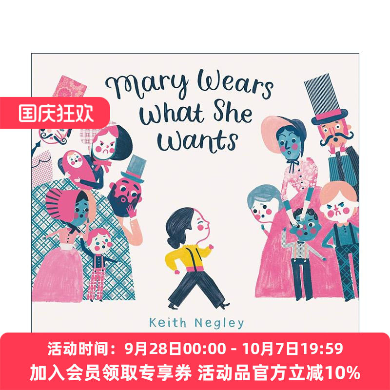 英文原版 Mary Wears What She Wants 玛丽爱穿什么就穿什么 玛丽·沃克的故事 女性权利 精装图画书 英文版 进口英语原版书籍
