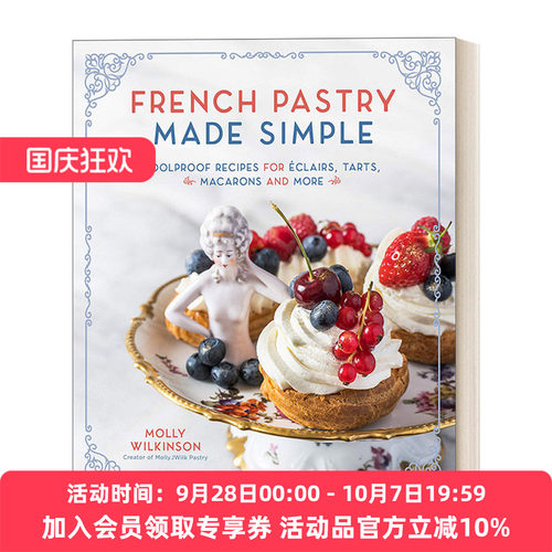 英文原版 French Pastry Made Simple 法式糕点指南 英文版 进口英语原版书籍