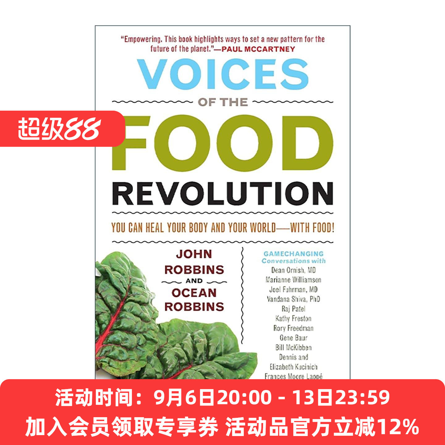 英文原版 Voices of the Food Revolution 食物革命之声 用食物治愈你的身体和世界 新世纪饮食作者 英文版 进口英语原版书籍