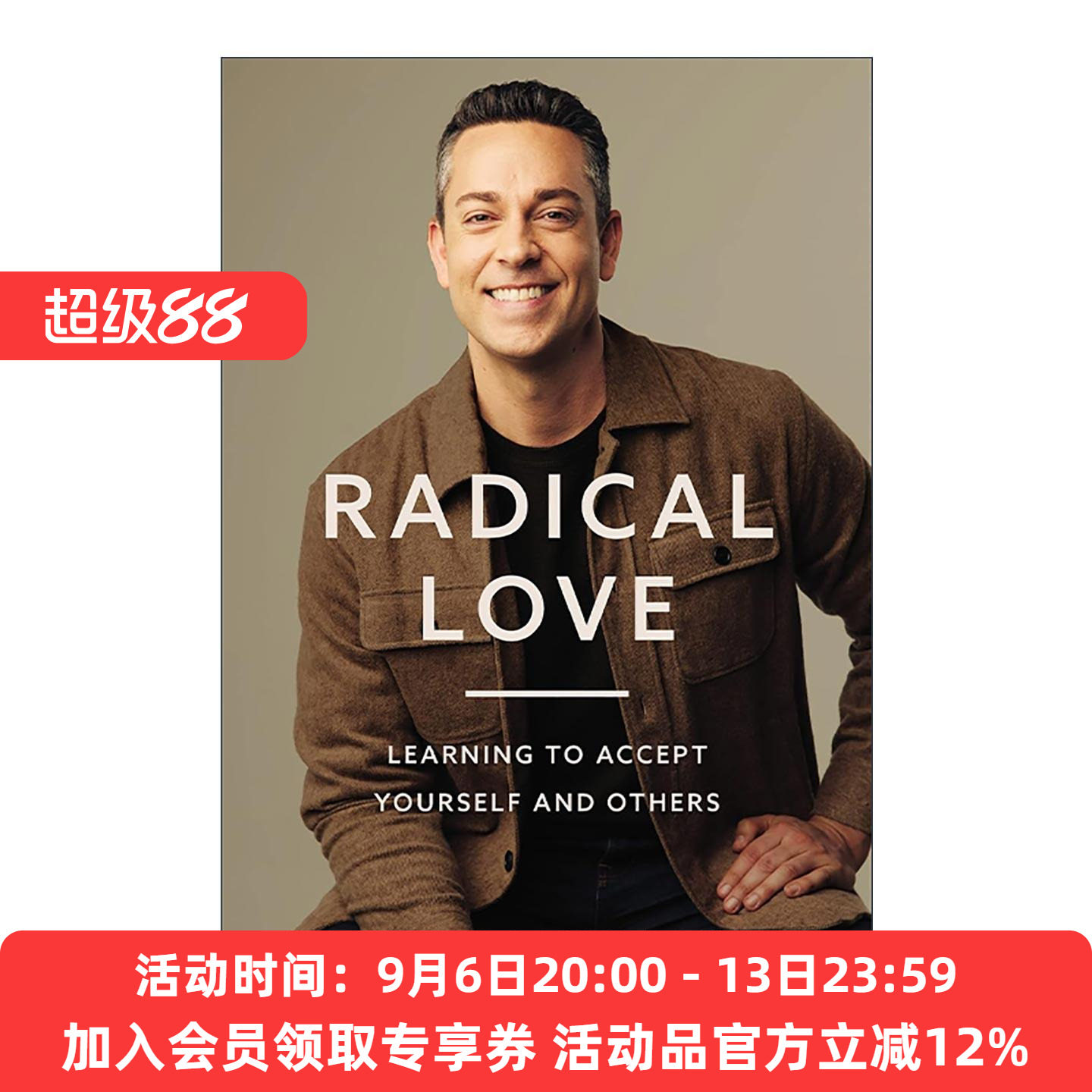英文原版 Radical Love 彻底的爱 学会接纳自己与他人 精装 雷霆沙赞主演Zachary Levi 英文版 进口英语原版书籍