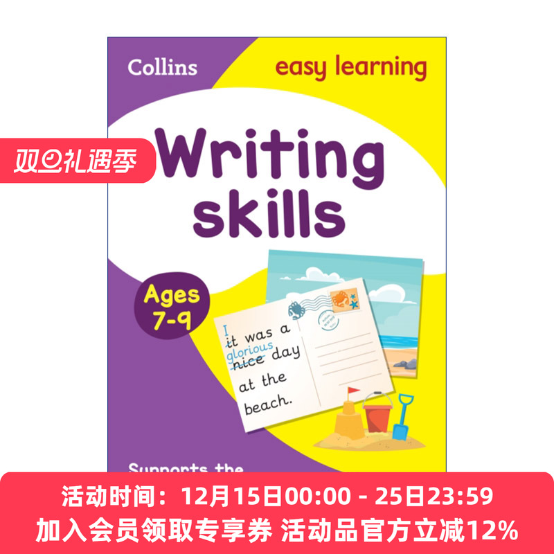 英文原版 Collins Easy Learning Writing Skills Ages 7-9 柯林斯易学儿童写作技巧训练7-9岁 英文版 进口英语原版书籍
