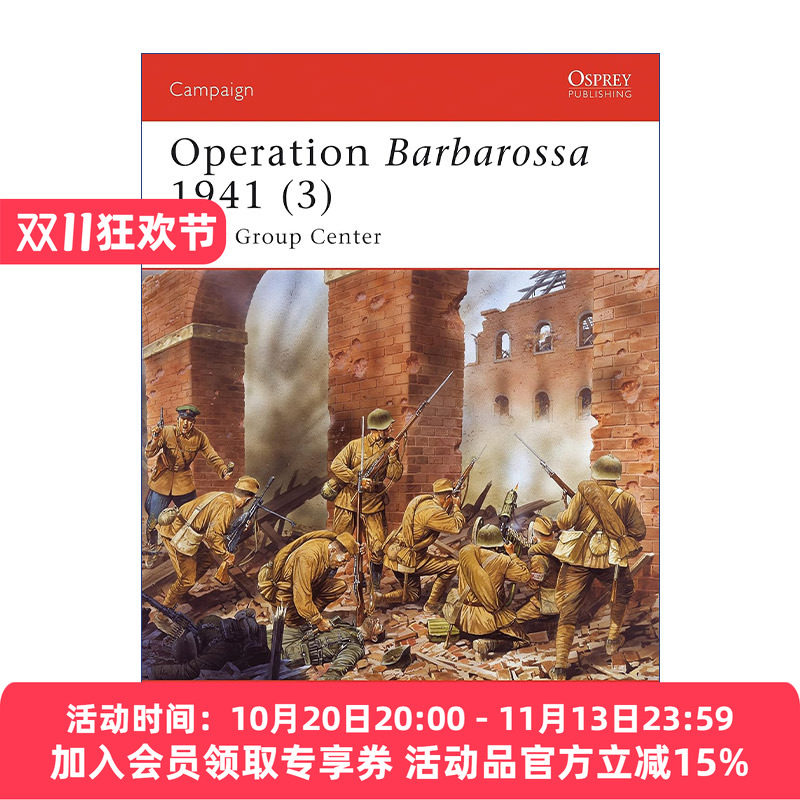 二战德军1941巴巴罗萨行动 英文原版 Operation Barbarossa 1941 (3) 卷三 战争历史系列 英文版 进口英语原版书籍