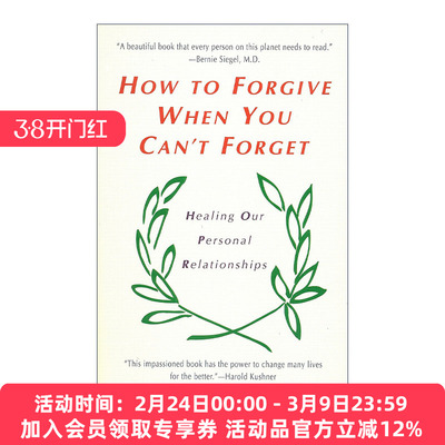 你无法忘记时如何原谅