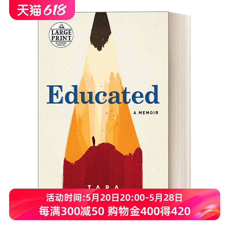 你当像鸟飞往你的山 英文原版 Educated Lptp 大字版 教育之谜 比尔盖茨推荐书籍 英文版 进口英语原版书籍