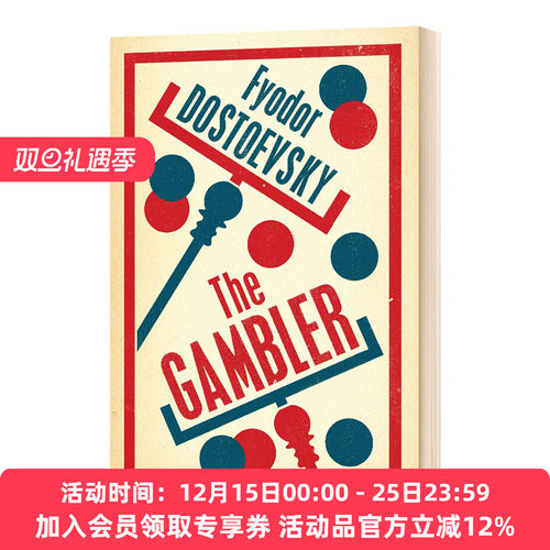 陀思妥耶夫斯基 赌徒 英文原版 The Gambler Alma Classics 世界经典名著 Fyodor Dostoevsky 英文版进口原版英语书籍