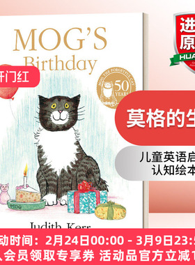 英文原版 Mog's Birthday 莫格的生日 儿童英语启蒙认知绘本 亲子互动共读早教书图画故事书 英文版 进口英语原版书籍