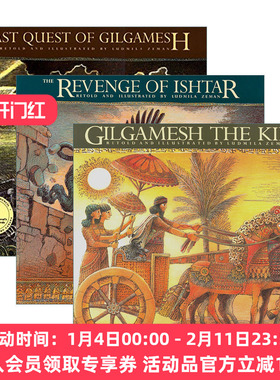 英文原版 The Gilgamesh Trilogy 吉尔伽美什三部曲系列3册 儿童古文明传奇小说 Ludmila Zeman 英文版 进口英语原版书籍