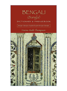 孟加拉语-英语双解词典与常用语手册 原版 Bengali Bangla-English English-Bengali Bangla Dictionary and Phrasebook 进口书