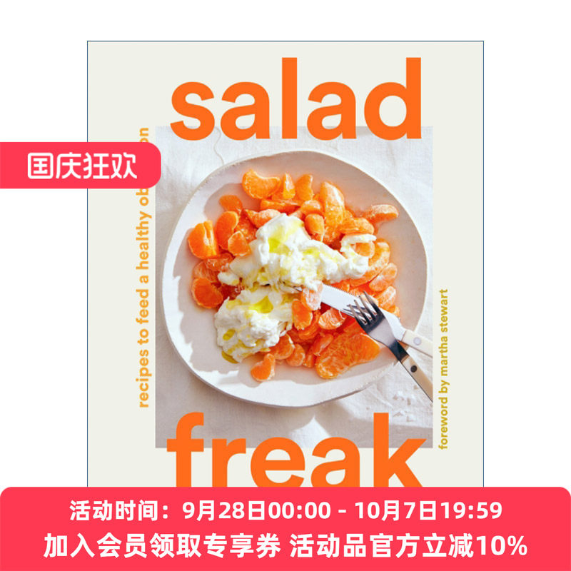 痴迷沙拉  英文原版 Salad Freak 精装健康美食食谱 Jess Damuck 英文版 进口英语原版书籍