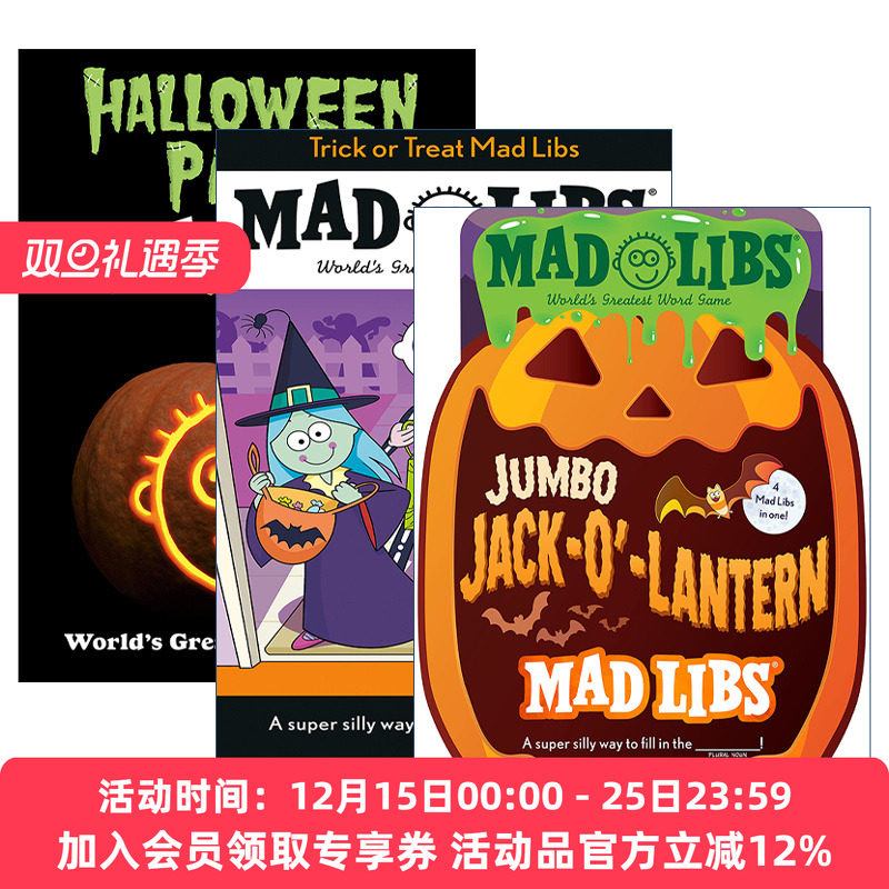 疯狂填词游戏不给糖果就捣蛋