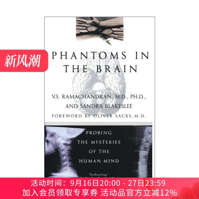 脑中魅影 英文原版 Phantoms in the Brain 神经科学的福尔摩斯V.S.拉马钱德兰 英文版 进口英语原版书籍