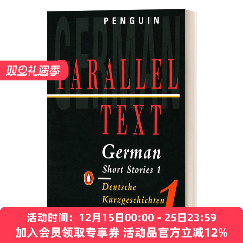 英语德语学生课外语言学习