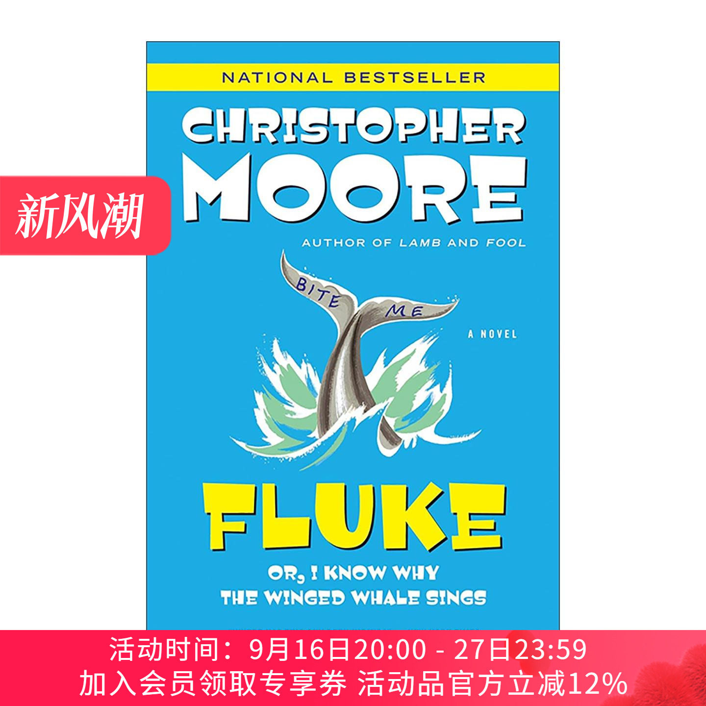 英文原版 Fluke 意外 我知道为什么长翅膀的鲸会唱歌 亚马逊畅销书作者Christopher Moore 英文版 进口英语原版书籍