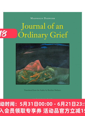 英文原版 Journal of an Ordinary Grief 平常悲伤日记 巴勒斯坦诗人穆罕默德·达尔维什Mahmoud Darwish 2011美国笔会翻译奖