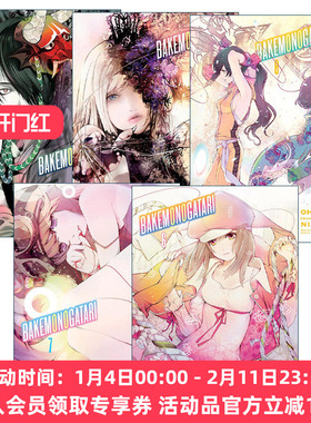 英文原版 Bakemonogatari manga 化物语系列6-10册 同名动漫漫画 NISIOISIN西尾维新 英文版 进口英语原版书籍