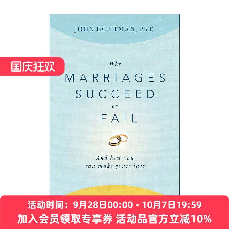 英文原版 Why Marriages Succeed or Fail 婚姻成功和失败的原因 美国华盛顿大学荣休教授 心理学家约翰戈特曼 进口英语原版书籍