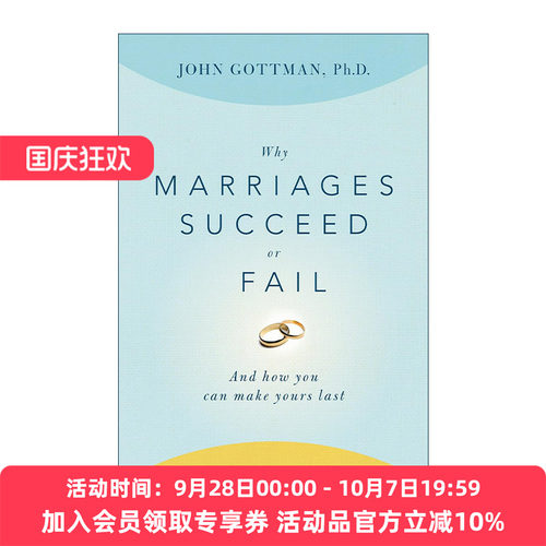 英文原版 Why Marriages Succeed or Fail 婚姻成功和失败的原因 美国华盛顿大学荣休教授 心理学家约翰戈特曼 进口英语原版书籍