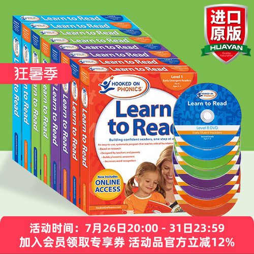 美国很受欢迎的自然拼读教材 含DVD光盘