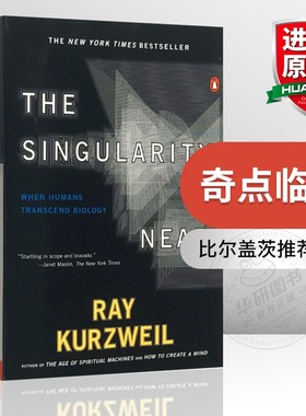 奇点临近 英文原版 The Singularity Is Near 库兹韦尔 科技文明与人类未来 比尔盖茨推荐书单 英文版正版进口书