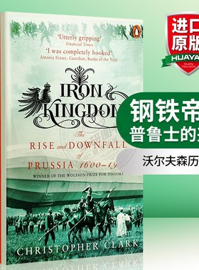 钢铁帝国普鲁士的兴衰 英文原版 Iron Kingdom The Rise and Downfall of Prussia 英文版历史读物 克里斯托弗克拉克 正版进口书籍
