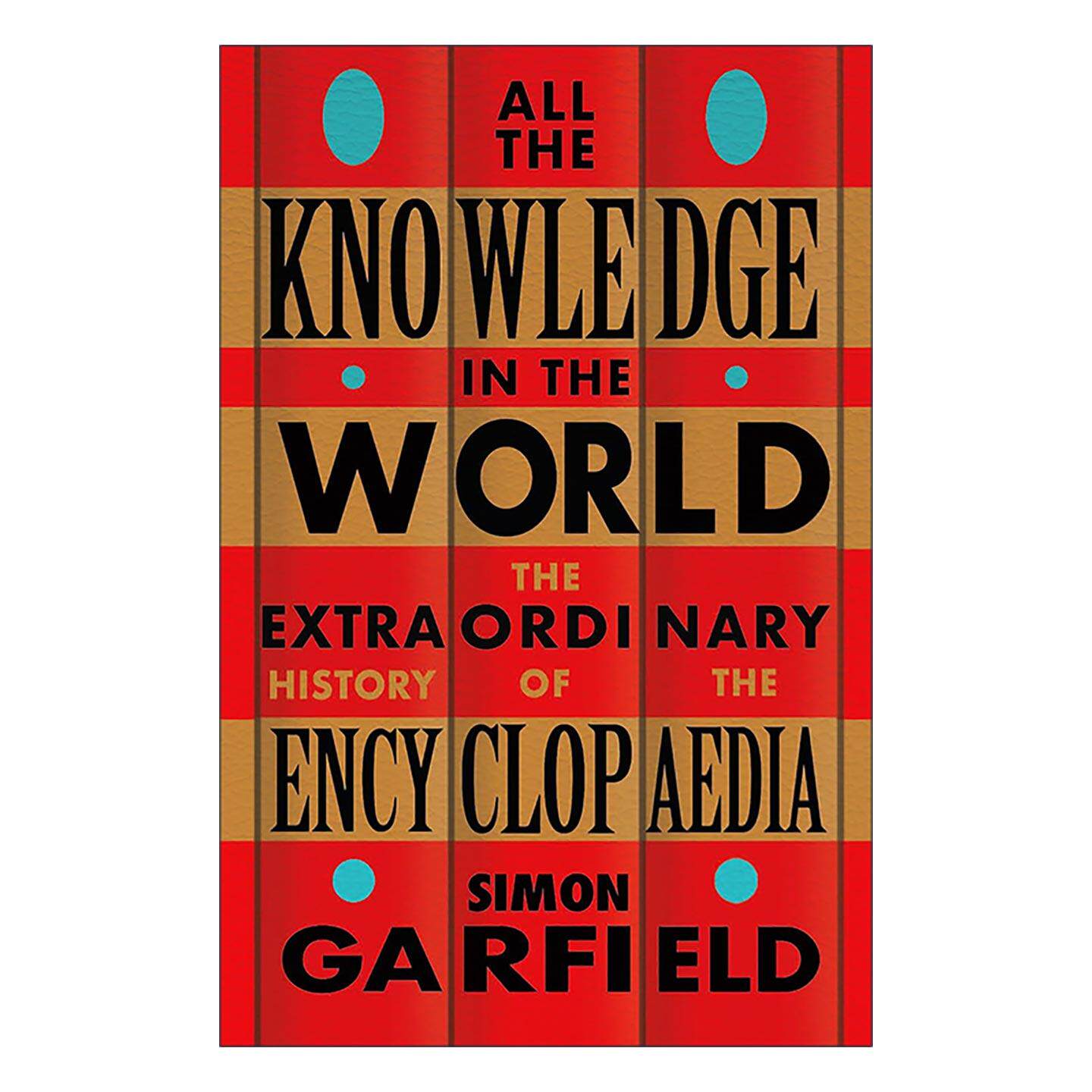 英文原版 All the Knowledge in the World 为什么会有百科全书 从自然史到维基百科 西蒙· 加菲尔德 英文版 进口英语原版书籍