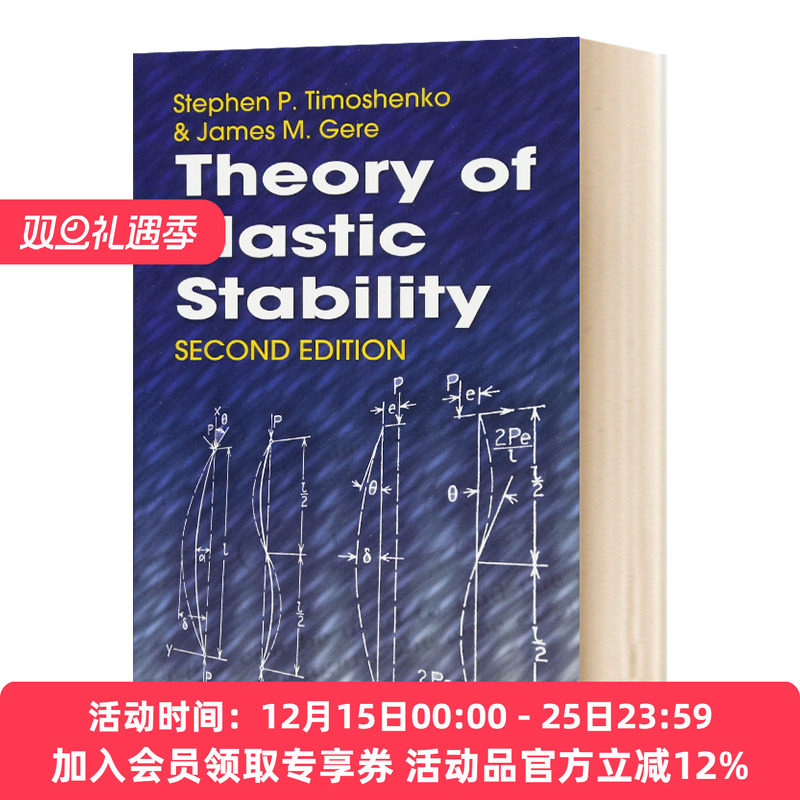 华研原版 弹性稳定理论 英文原版 Theory of Elastic Stability 物理学科普书籍 铁摩辛柯 英文版进口英语书