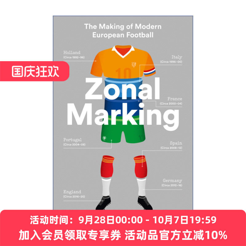 区域联防 英文原版 Zonal Marking 现代欧洲足球的形成 英文版 进口英语原版书籍
