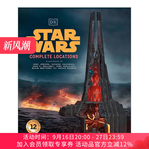 英文原版 DK星球大战完整地点指南 Star Wars Complete Locations 新版精装 英文版 进口英语原版书籍