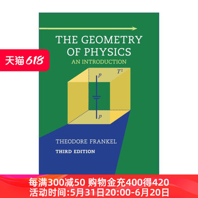 物理几何学导论  英文原版 The Geometry of Physics Theodore Frankel 英文版 进口英语原版书籍