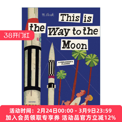 这是通往月球的路  英文原版This is the Way to Moon儿童精装航空科普百科绘本 THIS IS系列 米先生的世界作者Miroslav Sasek