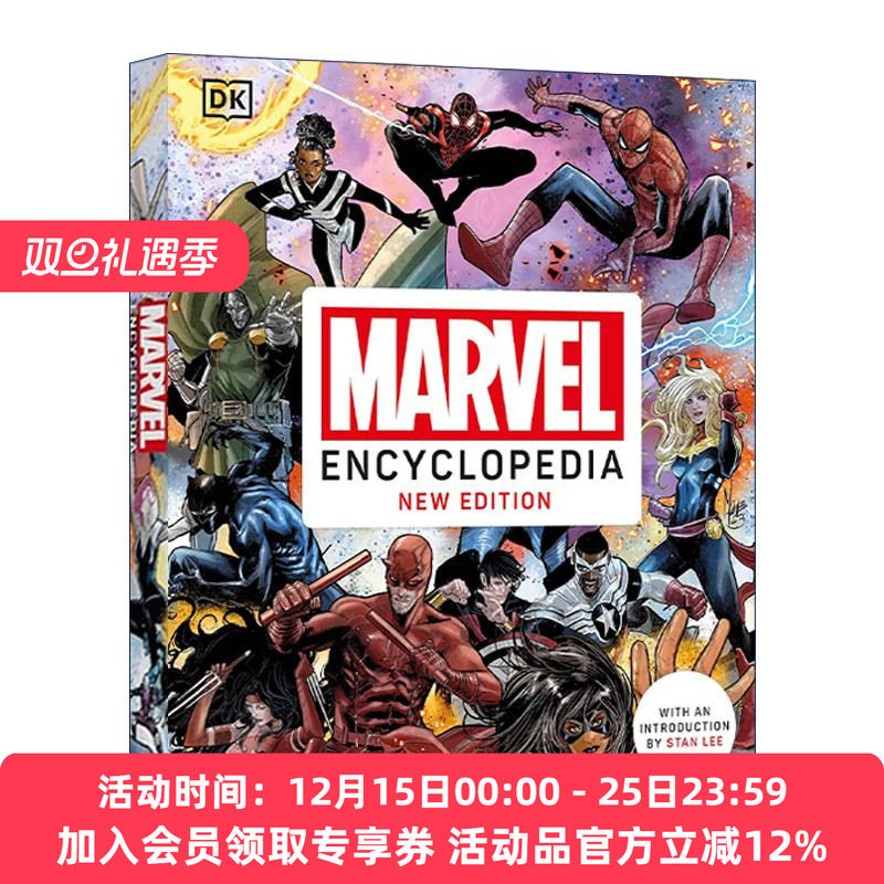 英文原版 Marvel Encyclopedia New Edition DK漫威图解百科全书新版 漫画设定集精装 复仇者联盟钢铁侠 英文版 进口英语原版书籍