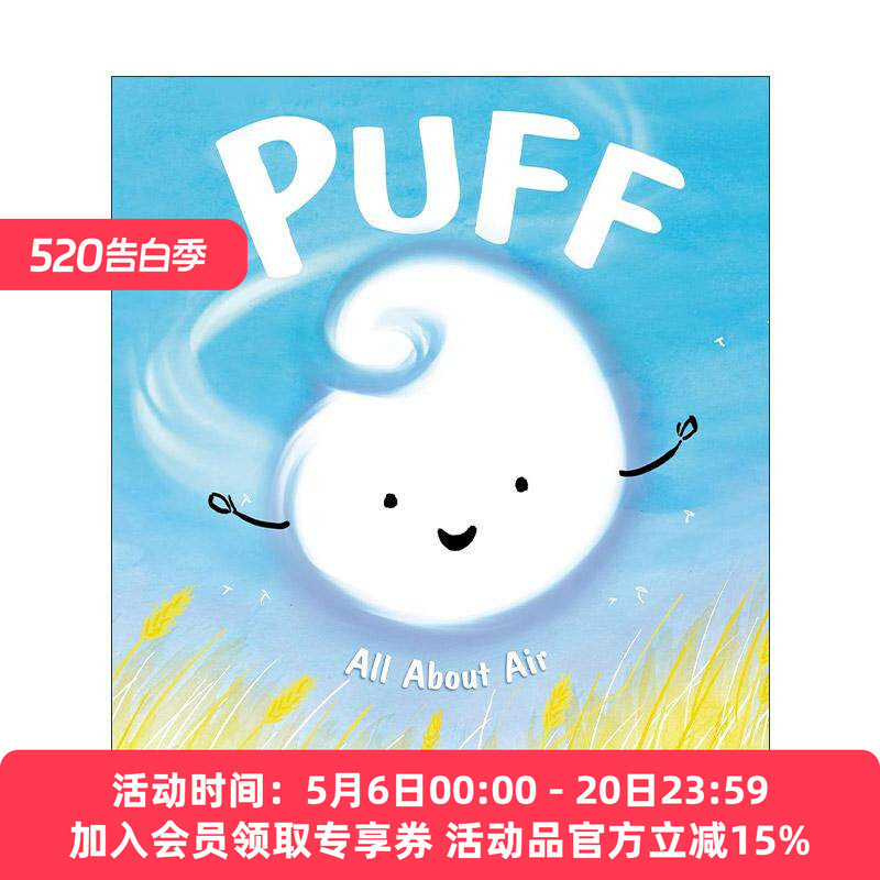 英文原版 Puff All About Air A Science Pals Book 空气 儿童精装自然科普百科绘本 Emily Kate Moon 英文版 进口英语原版书籍