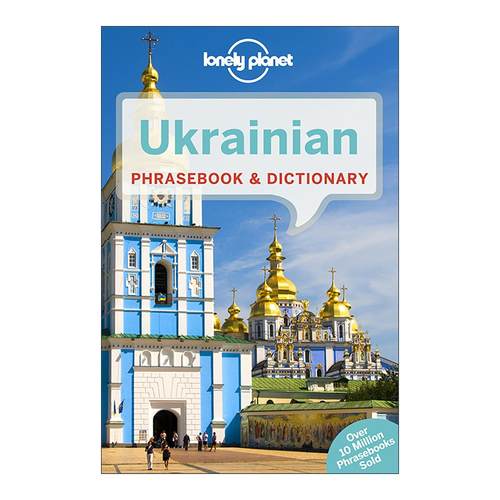 英文原版 Lonely Planet Ukrainian Phrasebook and Dictionary 孤独星球乌克兰语常用语手册及词典 第4版英文版进口英语原版书籍