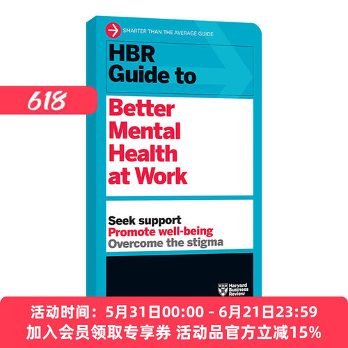 哈佛商业评论 英文原版 HBR Guide to Better Mental Health at Work Series 更好的职场工作心理健康指南 进口英语书籍