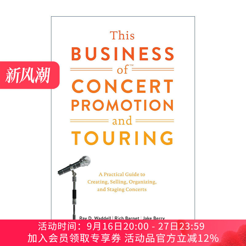 英文原版 This Business of Concert Promotion and Touring 音乐会推广和巡演业务 创造 销售 组织和举办音乐会的实用指南 精装