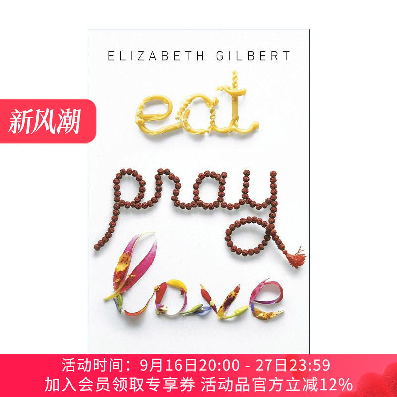英文原版 Eat Pray Love 10th anniversary edition 一辈子做女孩 美食 祈祷 恋爱 百年纪念版 英文版 进口英语原版书籍