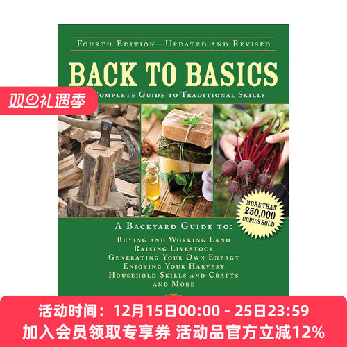 英文原版 Back to Basics 基本生活技能 第4版 精装 英文版 进口英语原版书籍