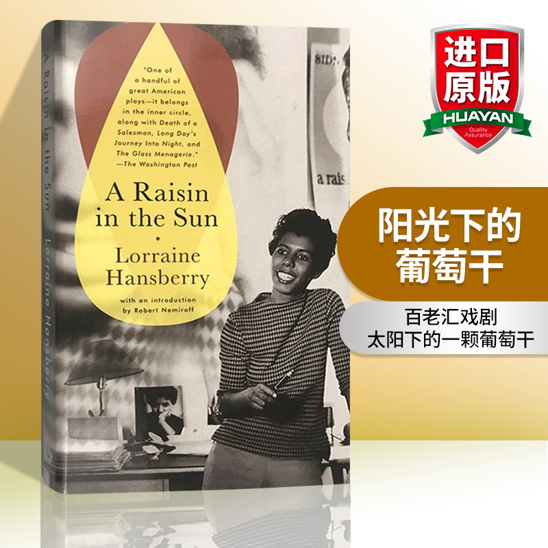 阳光下的葡萄干 英文原版文学书 A Raisin in the Sun 汉斯贝里电影 太阳下的一颗葡萄干 英文版正版进口书籍 书籍/杂志/报纸 文学小说类原版书 原图主图