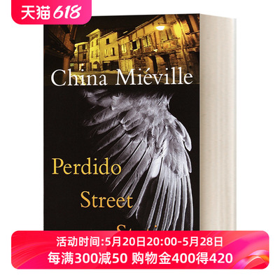 英文原版小说 Perdido Street Station 巴斯-拉格 帕迪多街车站 China Mieville柴纳·米耶维 豆瓣高分 英文版 进口英语原版书籍