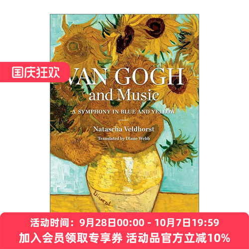 英文原版 Van Gogh and Music 梵高和音乐 蓝色与黄色的交响乐 精装 Natascha Veldhorst 英文版 进口英语原版书籍