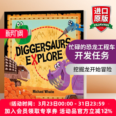 忙碌的恐龙工程车 英文原版绘本 Diggersaurs Explore 开发任务 英文版 进口英语原版书籍