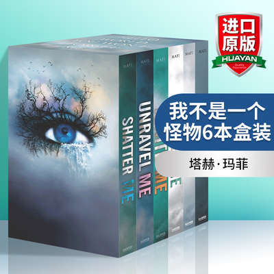 我不是一个怪物6本盒装 英文原版小说 Shatter Me Series 6-Book Box Set 英文版 进口英语原版书籍