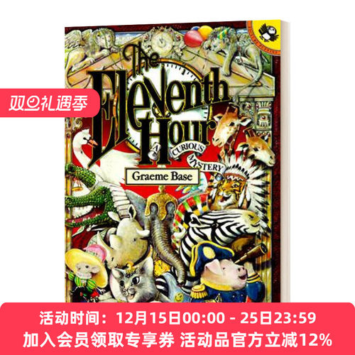 英文原版 The Eleventh Hour 第十一小时 葛瑞米贝斯幻想大师系列 Animalia同作者 艺术绘本 英文版 进口英语原版书籍