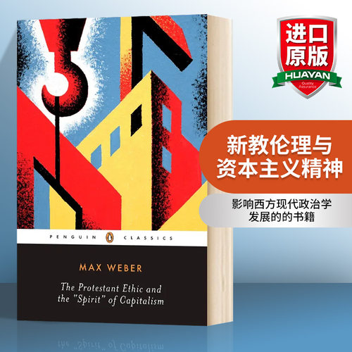 英文原版 The Protestant Ethic and Other Writings 新教伦理与资本主义精神 英文版 进口英语原版书籍