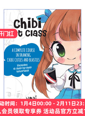 可爱动物和神兽绘画课堂  英文原版 Chibi Art Class: A Complete Course in Drawing Cuties and Beasties 英文版 进口书籍