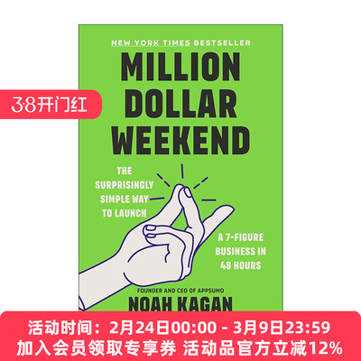 百万美元周末 英文原版 Million Dollar Weekend 教你如何在两天时间开启七位数大生意 英文版 进口英语原版书籍